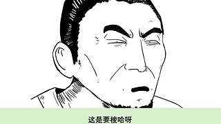 带你了解你不知道知识