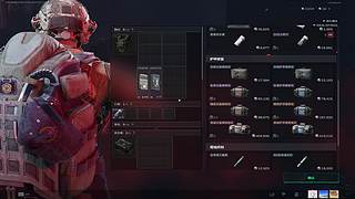 终于当一回老板了