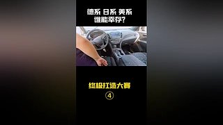 区长评车最新咨询