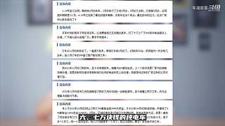 车漫部落的直播间