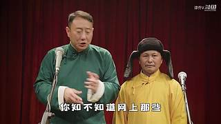 【谭sir】火遍全网的“二仙桥”