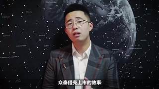 财才说的直播间