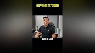 牛哥说车的直播间