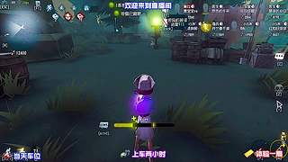 目标大师冲鸭