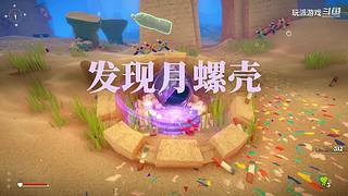 菲小道打怪时刻