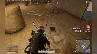 PUBG新手。。。