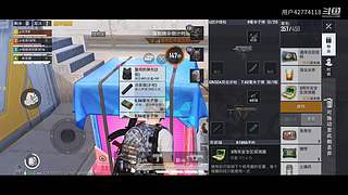 用户42774118的直播间