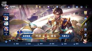 至尊宝丶你值得拥有