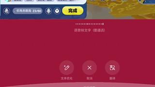 剑剑冲冲冲