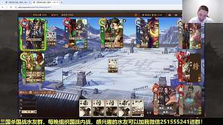 还是早点水友赛吧！