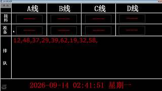 lzs呗的直播间