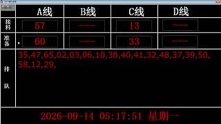 lzs呗的直播间