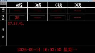 lzs呗的直播间