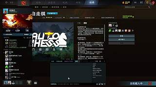 打打天梯下下棋