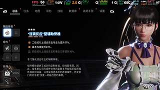 菜他一把的直播间