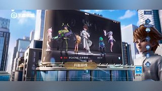 限时点券活动开放获取中