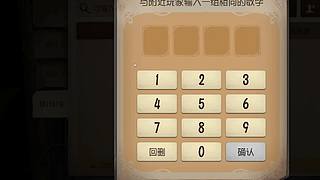 用户0283649298的直播间