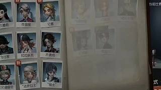 玛沙无敌的直播间