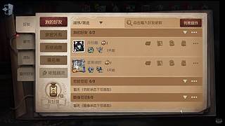 随便混标题