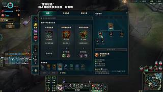 ❀ hey 艾欧尼亚