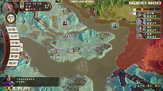 三国志14传承DLC