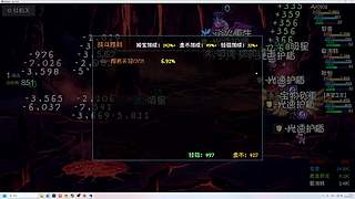 《大Mu的随缘直播间》