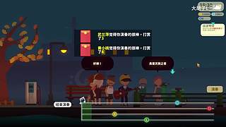 打 游 戏 274365