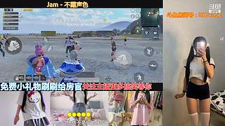 新主播求关注 直播了