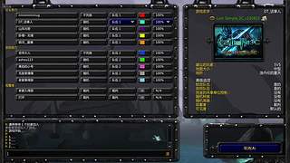 LT3C随机版质量局 3182327