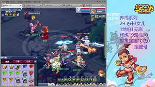 129五固伤飞升养号中！