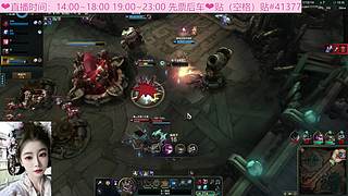 艾欧尼亚大乱斗上车有位！