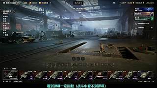 幽靈:囤积各种资源，努力提高胜率