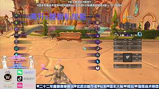 北岸❤永恒服冲 M团本攻略指导 带团指挥