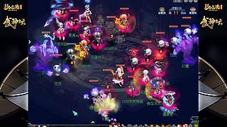 178届梦幻西游武神坛【重播】