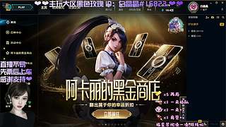 来啊，海斗啊，恭喜发财啊。