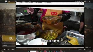 野狗撞击中