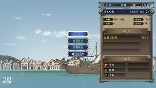 大航海时代4 5879307