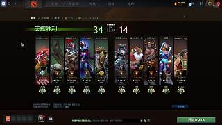 浦江DOTA的希望