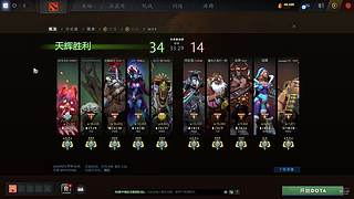 浦江DOTA的希望