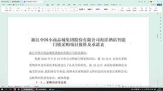 浦江DOTA的希望