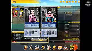 成长套+周宝箱任务