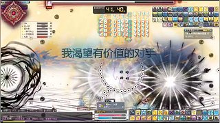 冒险岛冠军联盟集锦