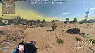 航天薄肌鼠