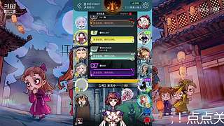 阿度国洛洛公主游塔记