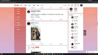 直播中、、、、、、