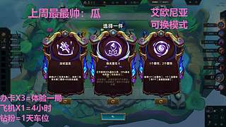 武汉最后一个黑铁