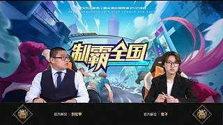2021·SCL十周年年终盛典