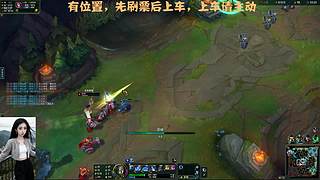 【艾欧尼亚】有位置