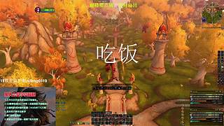熊T：新赛季啦，一起打两个不？