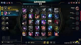 嘤嘤嘤~全天在线LOL 有没有人一起玩呀
